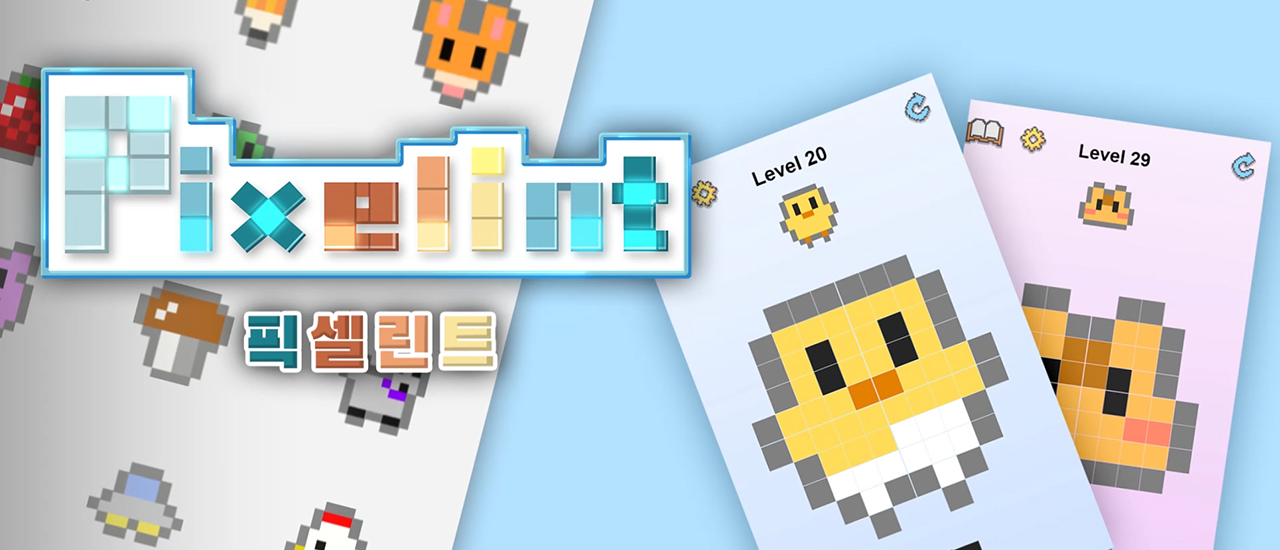 SuperPixelint Banner